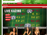 Unibet Casino 100€ Bonus - Μπόνους Εγγραφής - Καζίνο