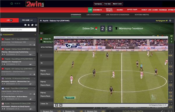 premier-league-live-streaming