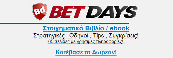 BETDAYS-EBOOK-FREE-BETTING-BOOK-VIVLIO