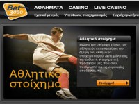 Bet3000 100€ Bonus - Παρουσίαση