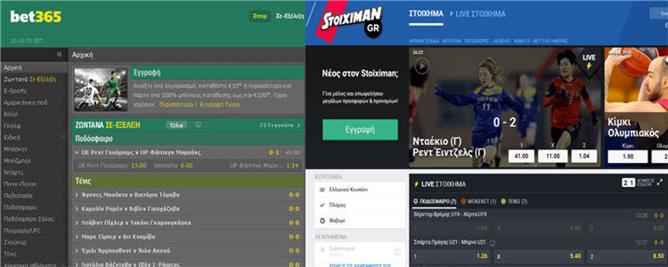 bet365-VS-Stoiximan-full-pic