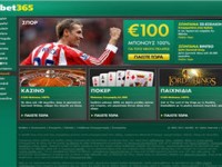 Bet365 100€ Bonus - Παρουσίαση