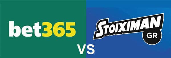 Bet365 vs Stoiximan συγκριση ποια ειναι καλύτερη στοιχηματική