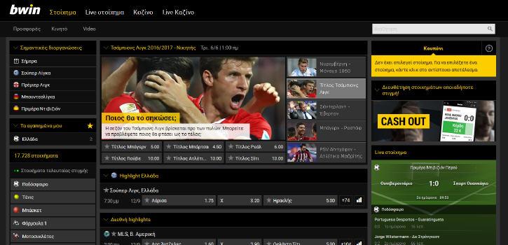 Bwin gr Bonus