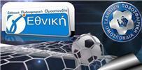 g-ethniki-stoixima