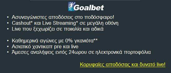 Goalbet