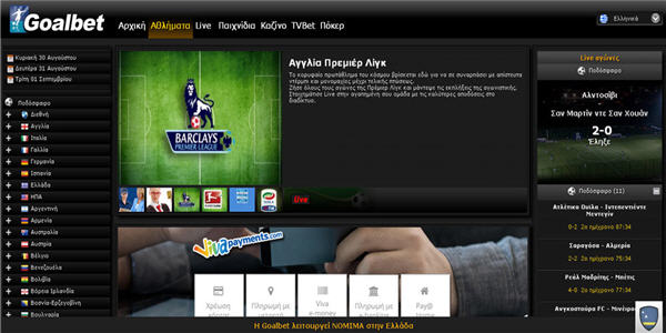 goalbet.gr