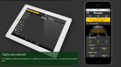 Goalbet Mobile Bet