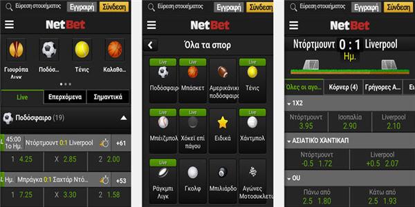 netbet-mobile