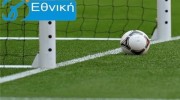 Στοιχηματικές Γ Εθνική Football League 2