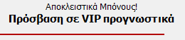 vip-member-mini2