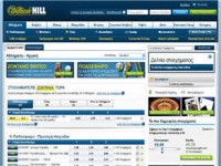 William Hill 100€ Bonus - Παρουσίαση